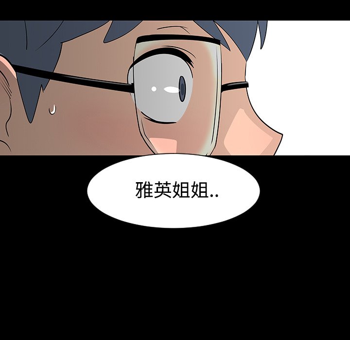 第24話 - 第106张