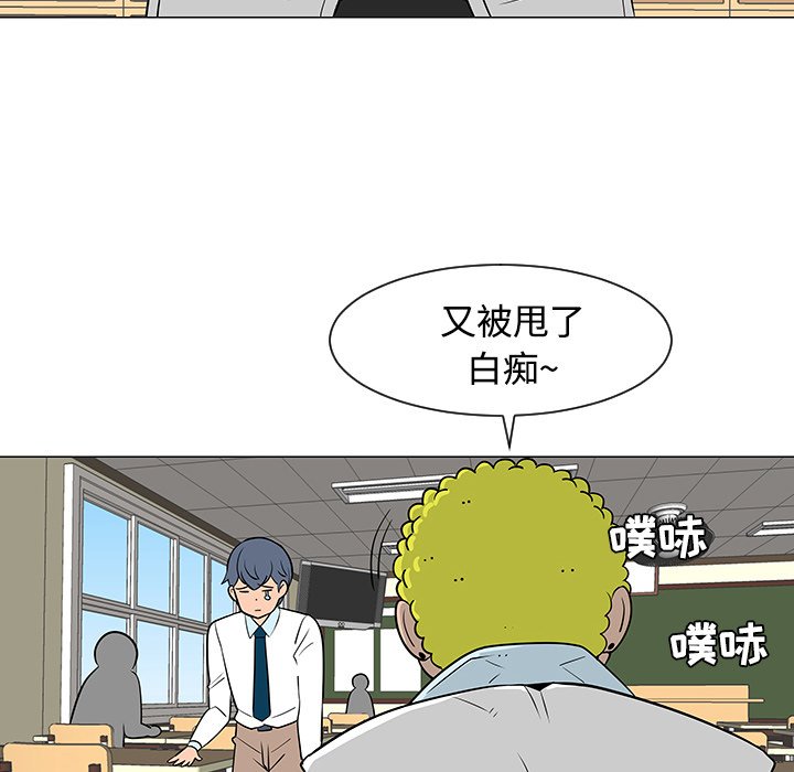 第24話 - 第13张