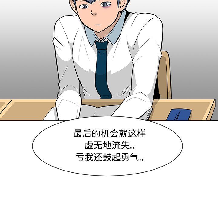 第24話 - 第15张