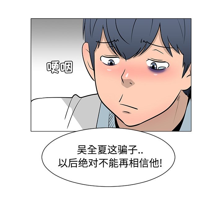 第24話 - 第16张