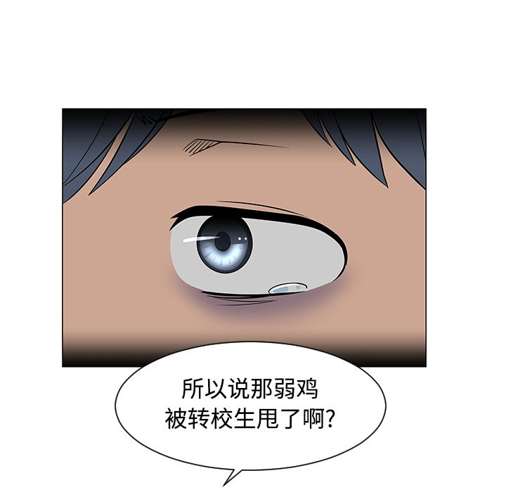第24話 - 第17张