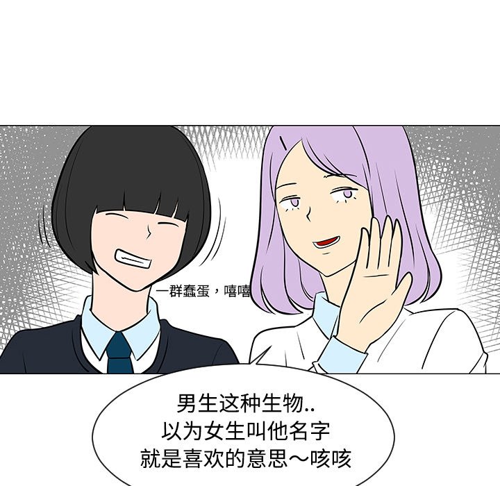 第24話 - 第18张