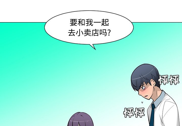 第24話 - 第2张