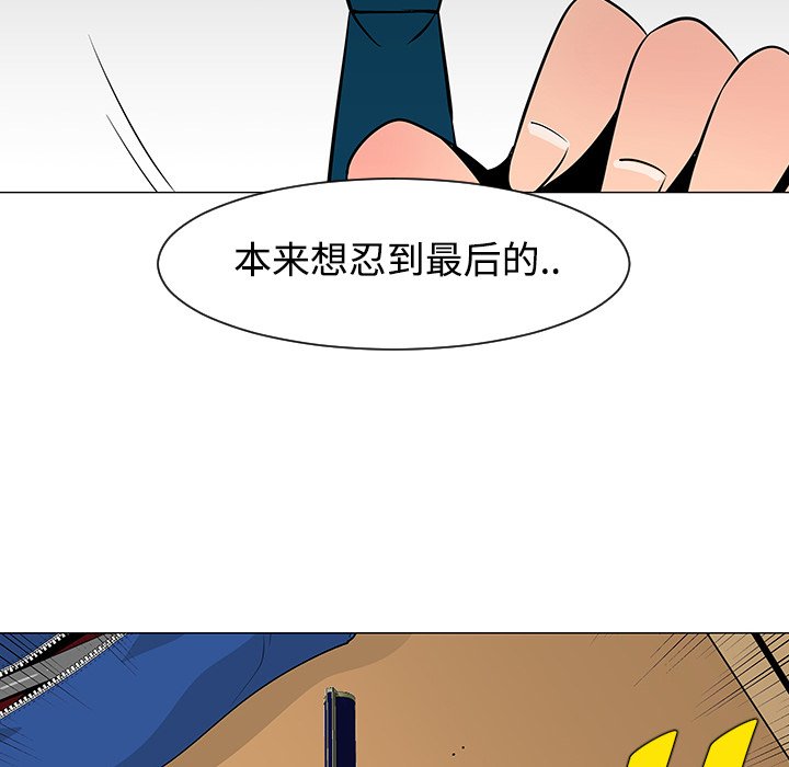 第24話 - 第22张