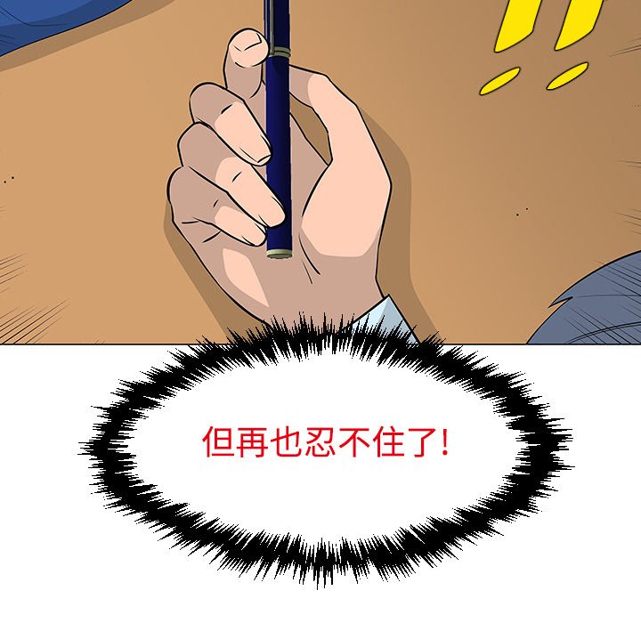 第24話 - 第23张