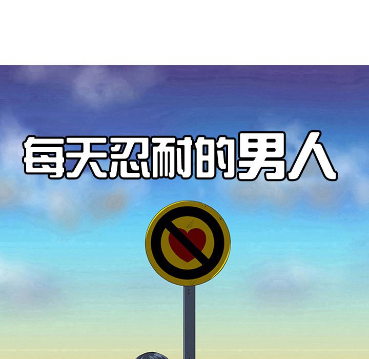 第24話 - 第24张