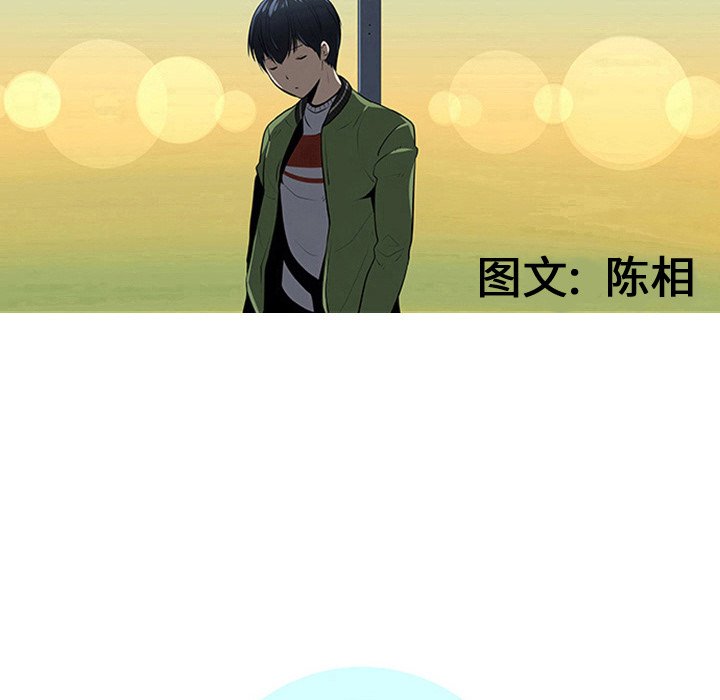 第24話 - 第25张