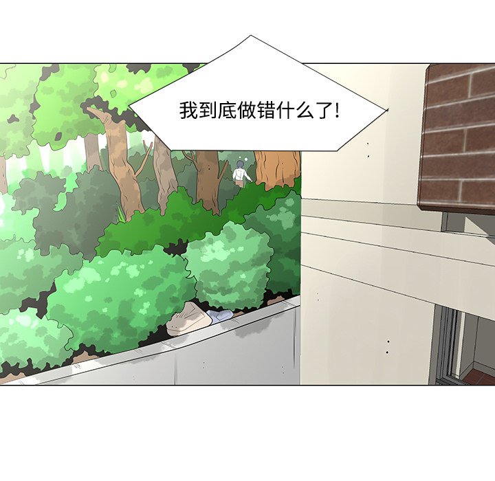 第24話 - 第27张