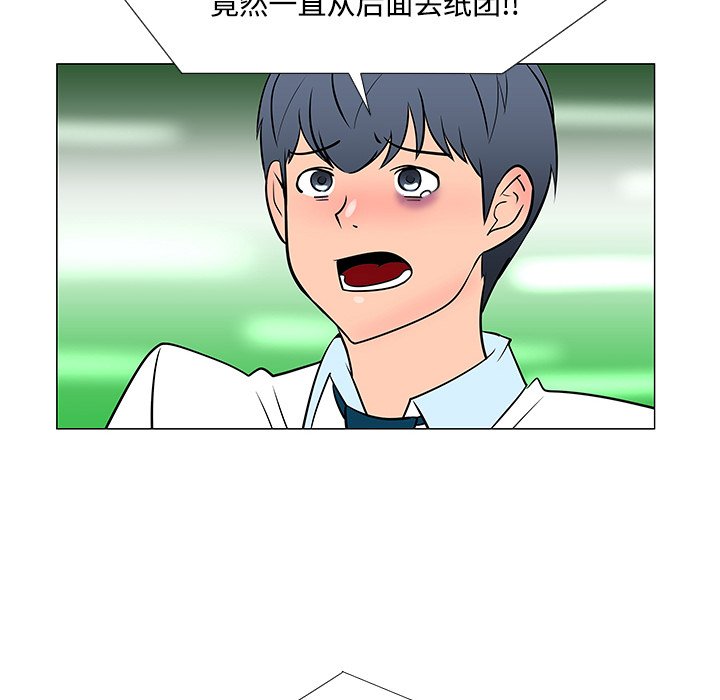 第24話 - 第30张