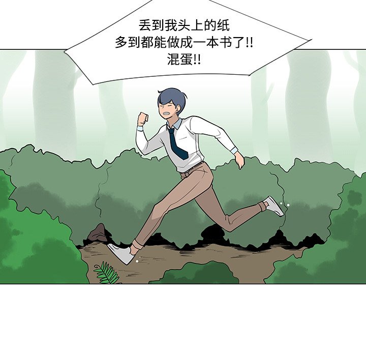 第24話 - 第31张