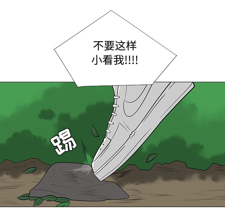 第24話 - 第32张