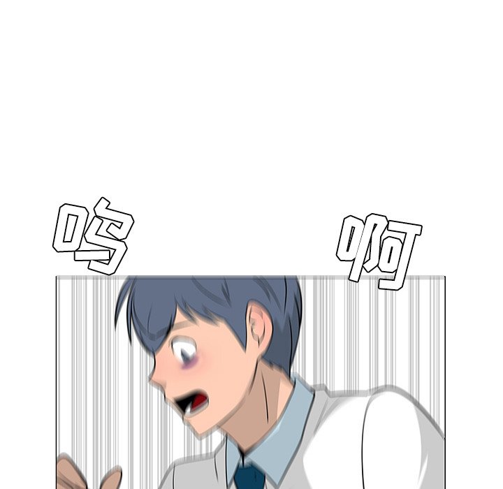 第24話 - 第33张