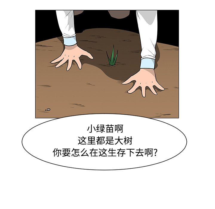 第24話 - 第37张