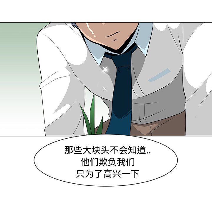 第24話 - 第38张