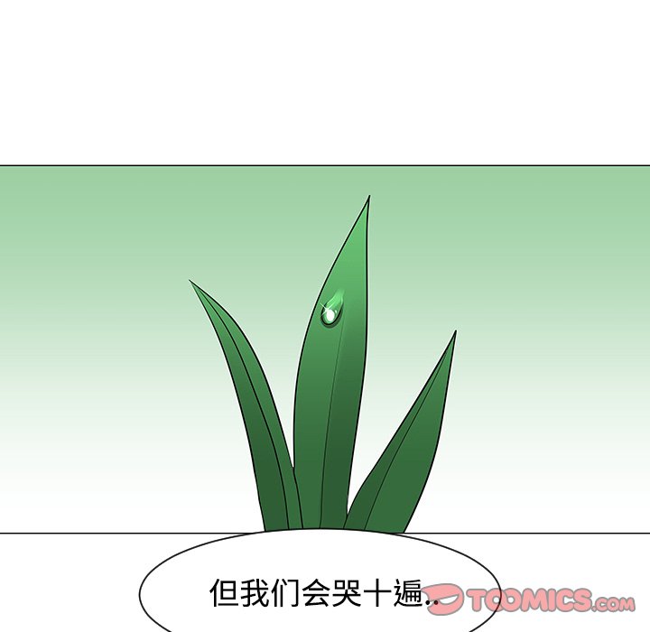 第24話 - 第39张