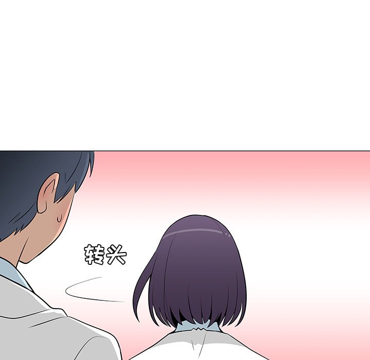 第24話 - 第4张