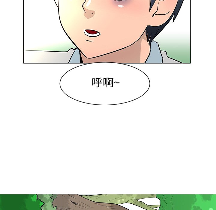 第24話 - 第42张
