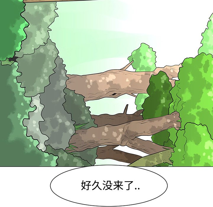 第24話 - 第44张