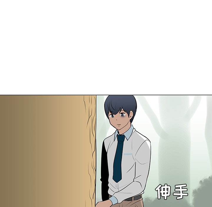 第24話 - 第45张