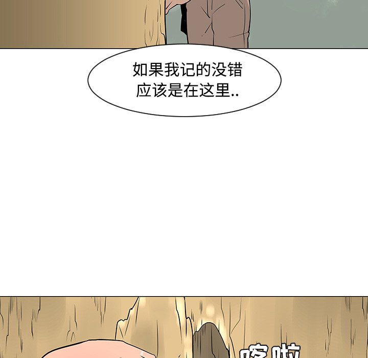 第24話 - 第46张