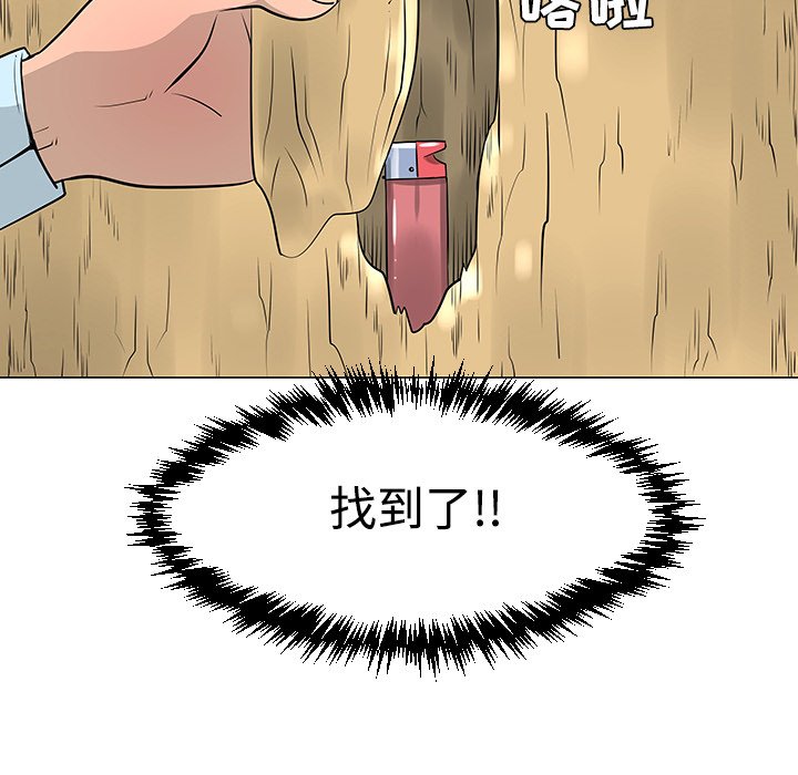 第24話 - 第47张