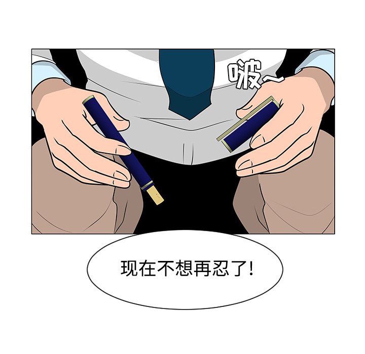 第24話 - 第48张