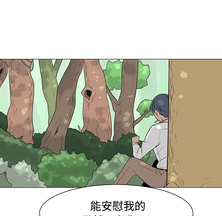 第24話 - 第49张