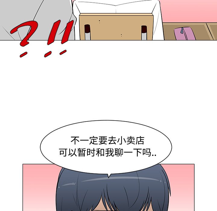 第24話 - 第5张