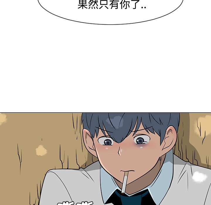 第24話 - 第50张