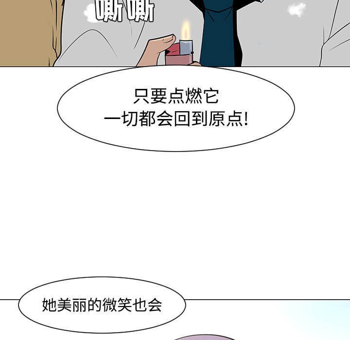 第24話 - 第51张