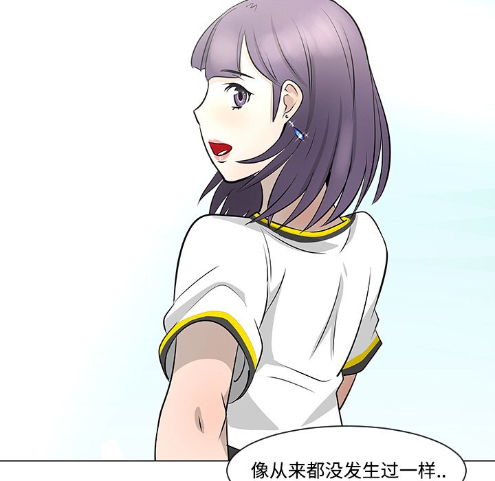 第24話 - 第52张