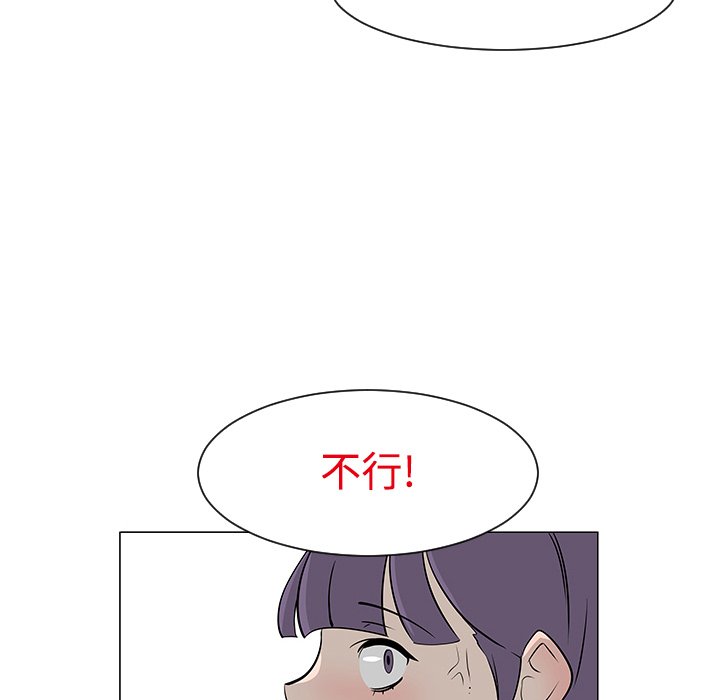 第24話 - 第53张
