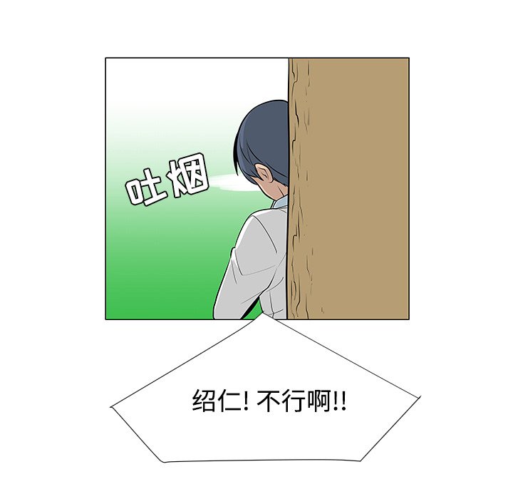 第24話 - 第56张