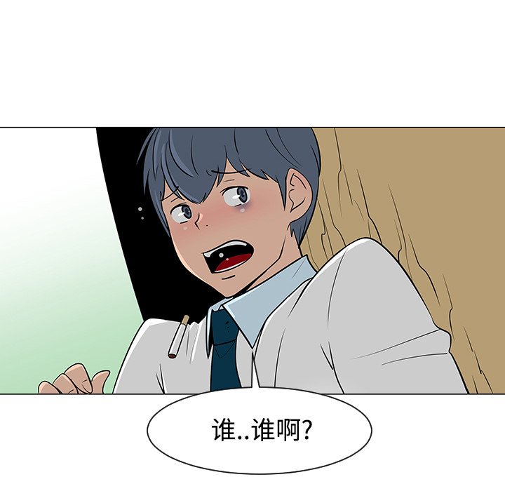 第24話 - 第57张