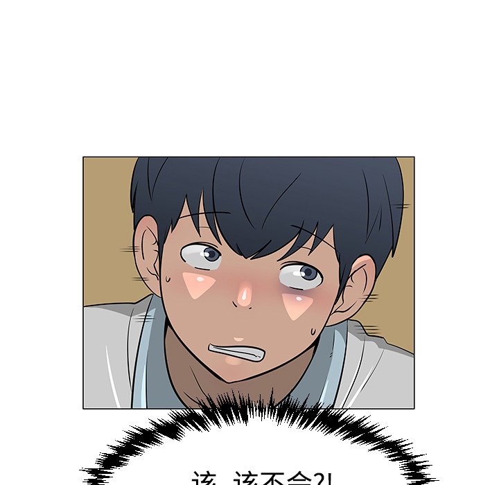 第24話 - 第58张