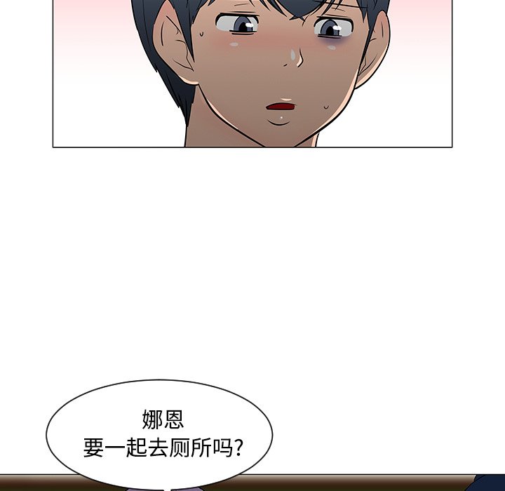 第24話 - 第6张