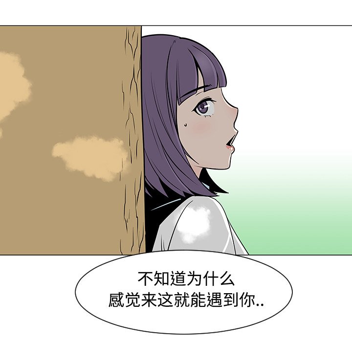第24話 - 第62张