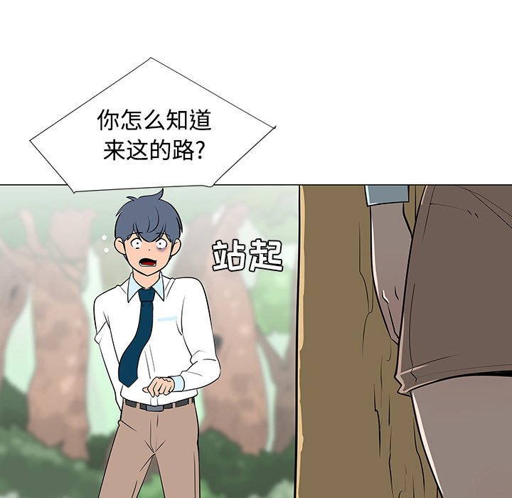 第24話 - 第63张
