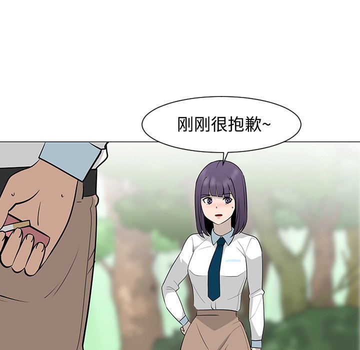 第24話 - 第66张