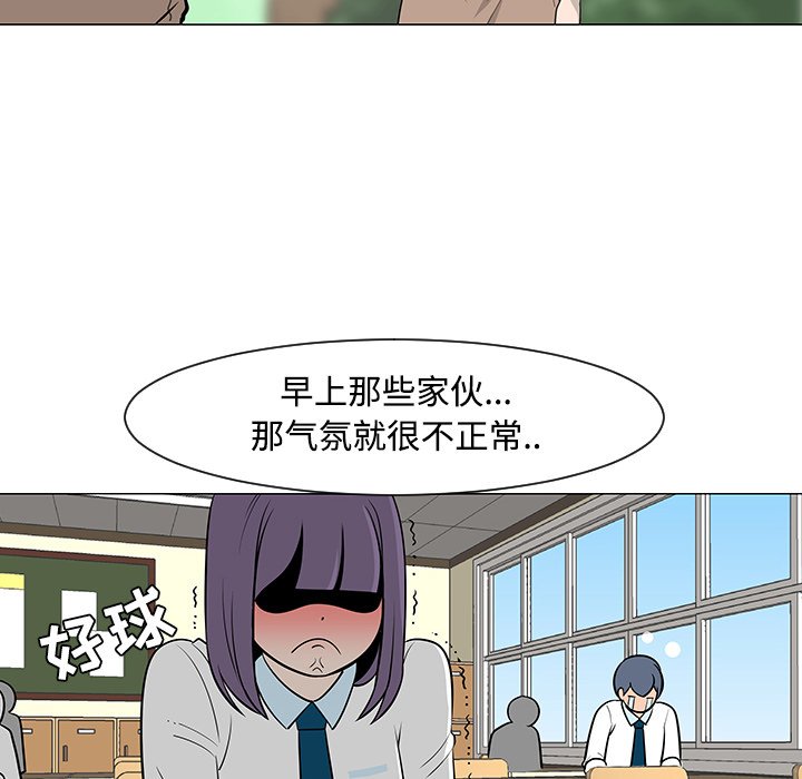 第24話 - 第67张