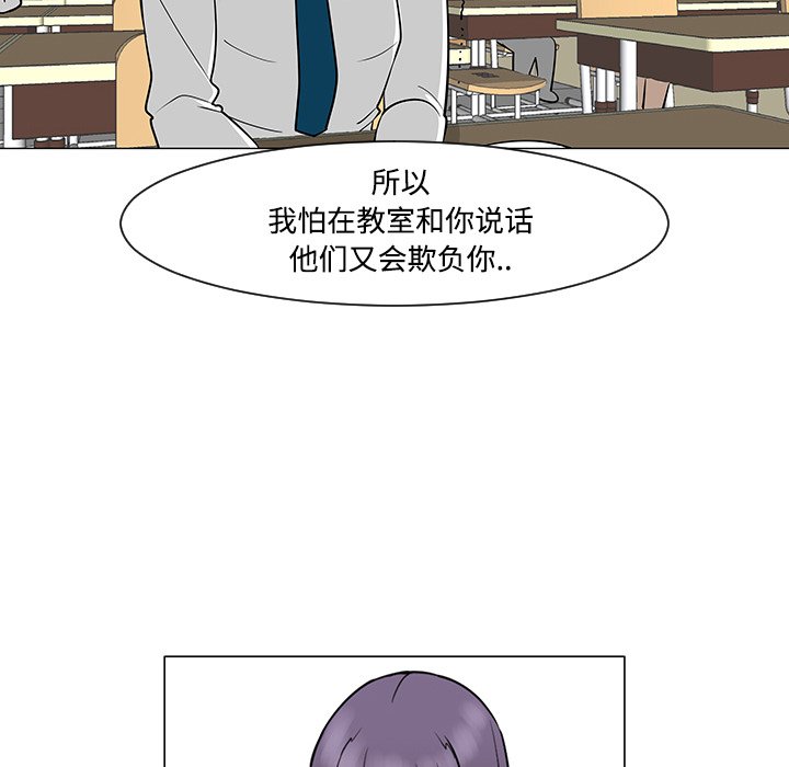 第24話 - 第68张