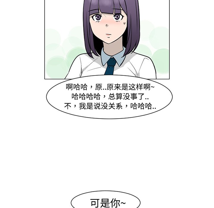 第24話 - 第69张
