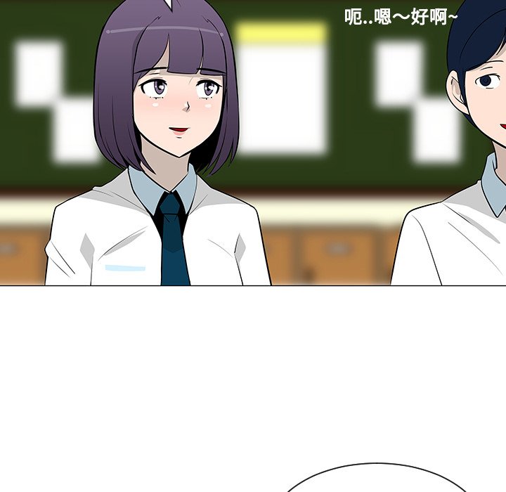 第24話 - 第7张