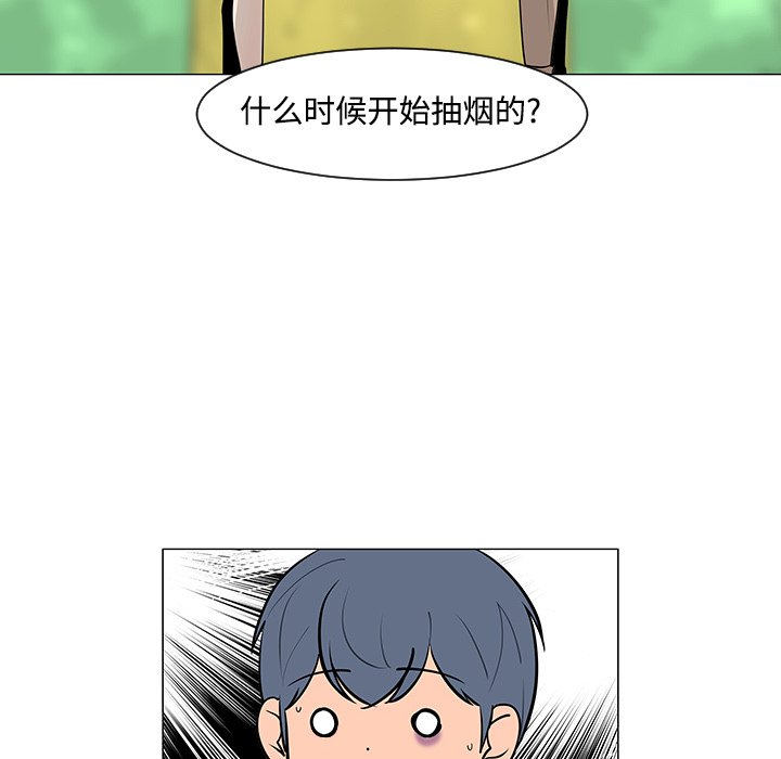 第24話 - 第72张