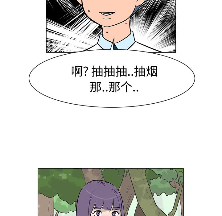 第24話 - 第73张