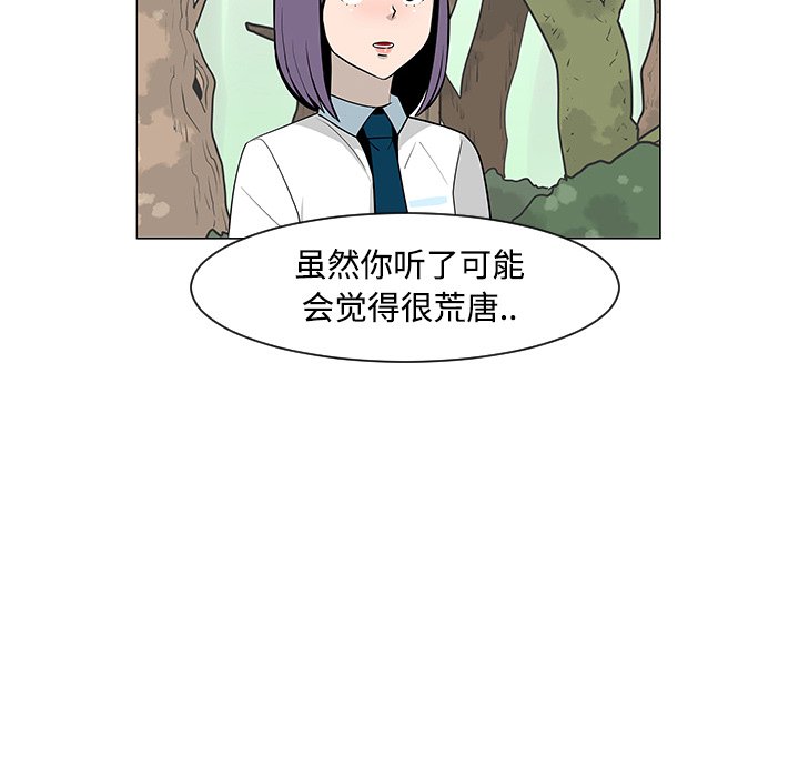 第24話 - 第74张