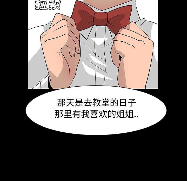第24話 - 第78张