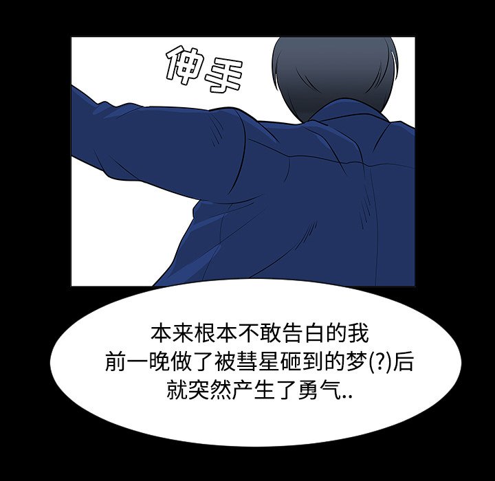 第24話 - 第79张