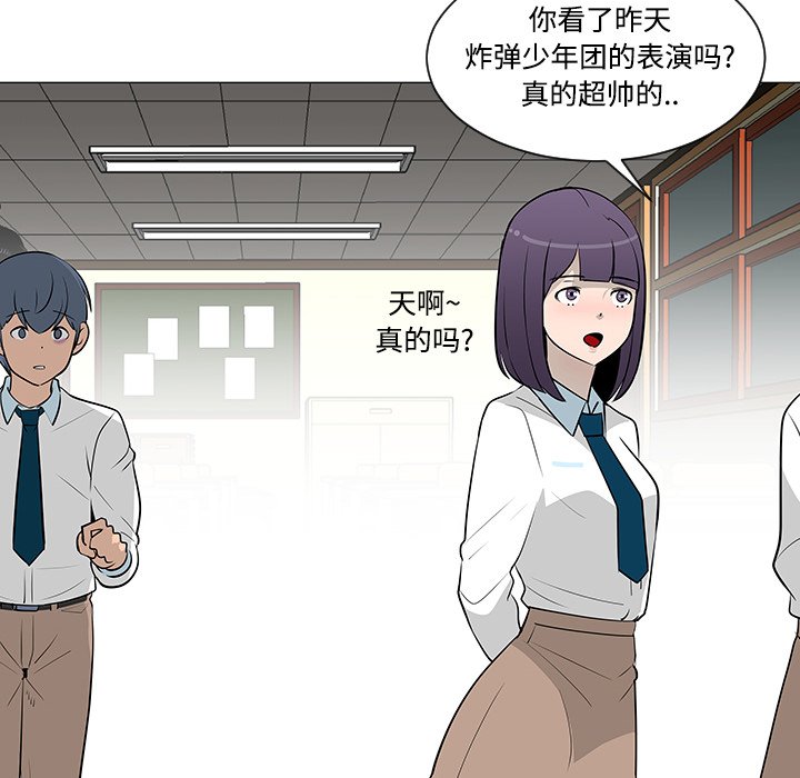 第24話 - 第8张