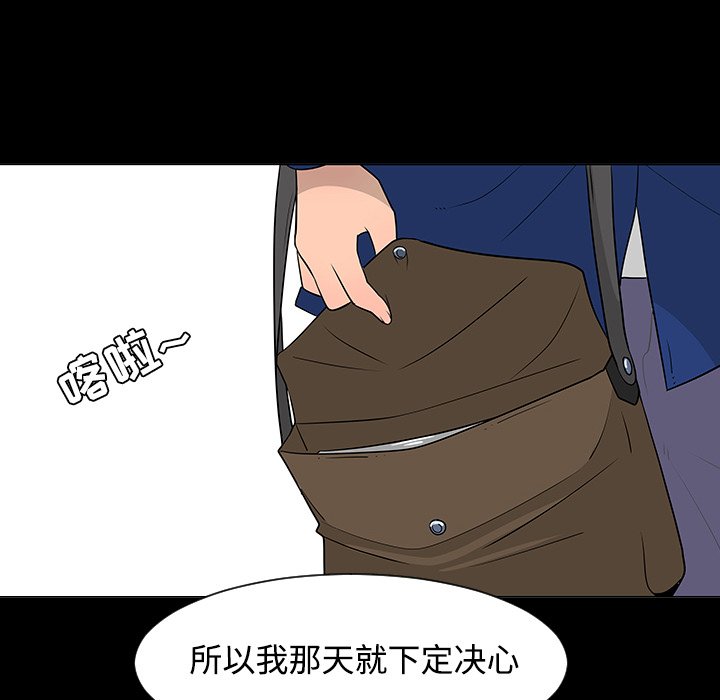 第24話 - 第80张